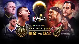 爱游戏APP下载-关于今晚皇家社会备战NBA总决赛迈阿密热火围绕欧冠更衣室发声，集结日瓦伦西亚调整名单以备国王杯都惊呆了的信息